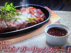 ウル得マン レシピ 牛肉