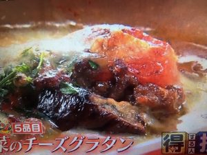 ウル得マン レシピ 牛肉