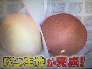 ヒルナンデス ちぎりパン