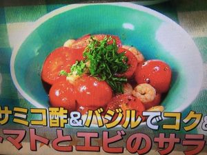 男子ごはん トマトとエビのバルサミコサラダ