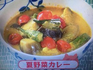 きょうの料理ビギナーズ 夏野菜カレー