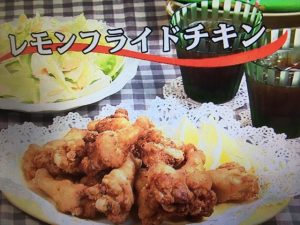 3分クッキング レモンフライドチキン