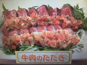 上沼恵美子のおしゃべりクッキング 牛肉のたたき