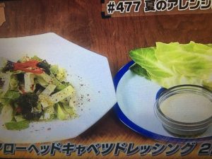 男子ごはん レシピ