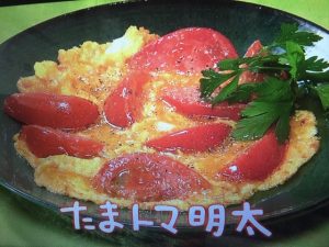 きょうの料理 たまトマ明太