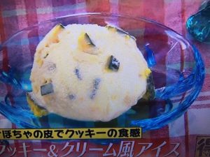 家事えもん レシピ クッキー＆クリーム風アイス