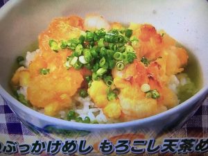 男子ごはん もろこし天茶めし