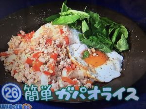 きょうの料理 簡単ガパオライス