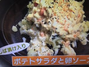 栗原はるみ レシピ