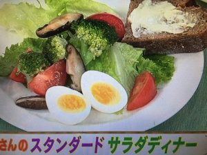 あさイチ ドレッシングのサラダディナー