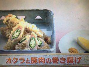 上沼恵美子のおしゃべりクッキング オクラと豚肉の巻き揚げ