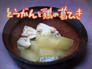 きょうの料理 とうがんと鶏の葛ひき