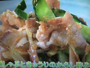 きょうの料理ビギナーズ 豚しゃぶときゅうりのからし酢みそ