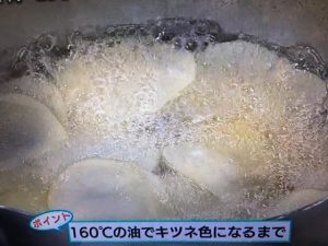 あさイチ ポテトチップス