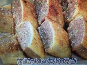 きょうの料理ビギナーズ 肉詰めいなり焼き