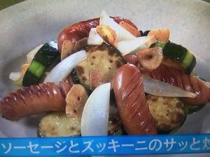 きょうの料理ビギナーズ ソーセージとズッキーニのサッと炒め