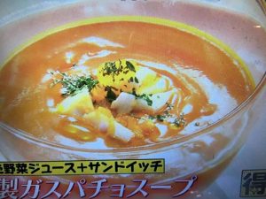 加賀田シェフレシピ ビーフシチュー