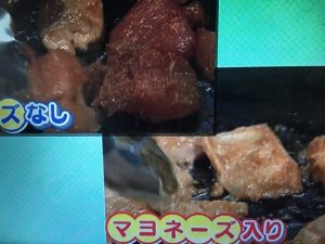 鶏むね肉のみそマヨ焼き