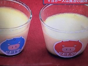 鶏むね肉のみそマヨ焼き