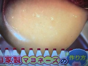 鶏むね肉のみそマヨ焼き