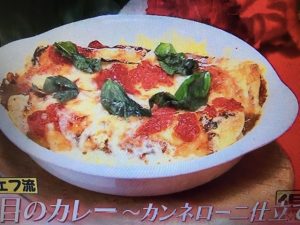 あのニュースで得する人 レシピ