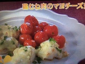 きょうの料理ビギナーズ 鶏むね肉のマヨネーズ焼き