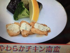 あさイチ やわらかチキン南蛮