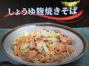 3分クッキング しょうゆ麹焼きそば