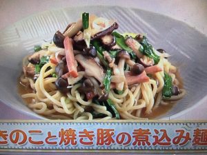 上沼恵美子のおしゃべりクッキング きのこと焼き豚の煮込み麺