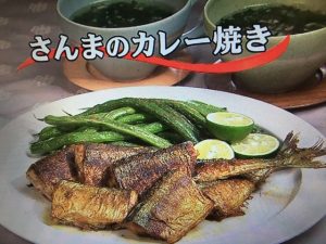 3分クッキング さんまのカレー焼き