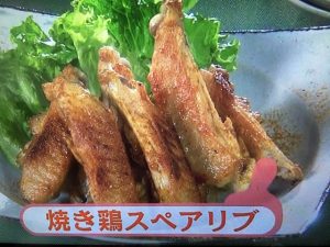 きょうの料理ビギナーズ 焼き鶏スペアリブ