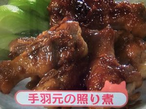 きょうの料理ビギナーズ 手羽元の照り煮