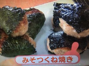 きょうの料理ビギナーズ みそつくね焼き