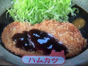 きょうの料理ビギナーズ ハムカツ