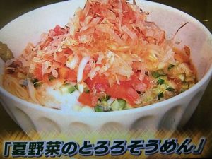 男子ごはん 夏野菜のとろろそうめん