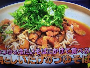 男子ごはん 豚肉としいたけのつゆそば