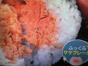 あさイチ 魚の切り身