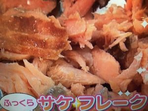 あさイチ 魚の切り身