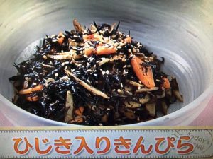 上沼恵美子のおしゃべりクッキング ひじき入りきんぴら