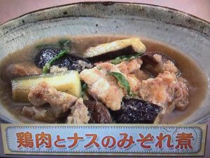 上沼恵美子のおしゃべりクッキング 鶏肉とナスのみぞれ煮