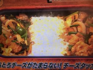 男子ごはん チーズタッカルビ