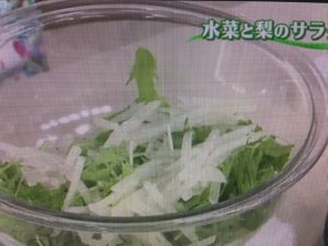 3分クッキング 水菜と梨のサラダ