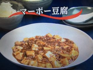 3分クッキング マーボー豆腐