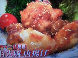 ウル得マン レシピ 鶏肉