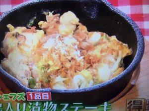 ウル得マン レシピ 鶏肉