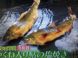 ウル得マン レシピ 鶏肉