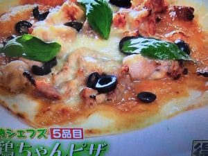 ウル得マン レシピ 鶏肉