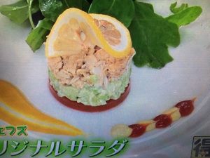 ウル得マン レシピ 鶏肉