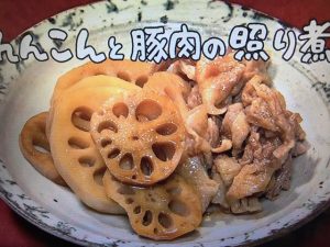 きょうの料理 れんこんと豚肉の照り煮