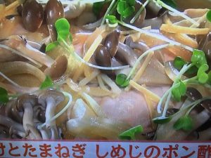 きょうの料理ビギナーズ さけとたまねぎ、しめじのポン酢蒸し